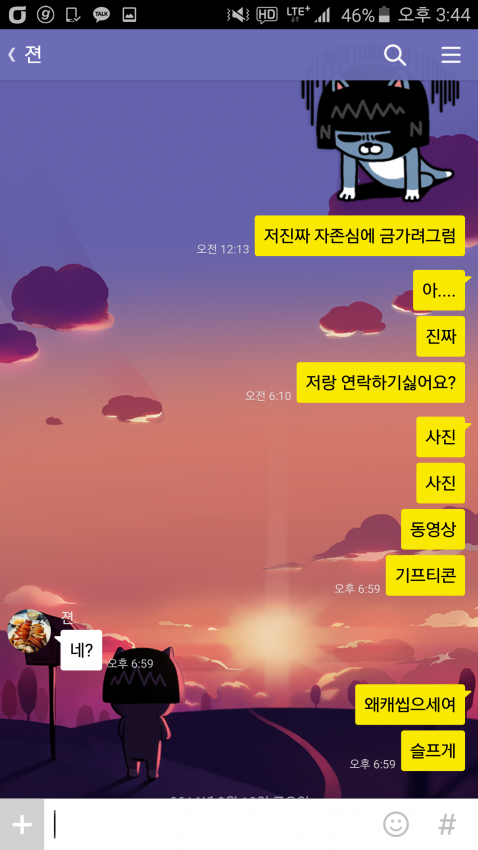 볼 볼 볼 스트라이크 | 인스티즈