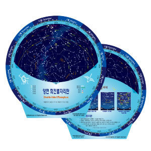 별바라기 이미지