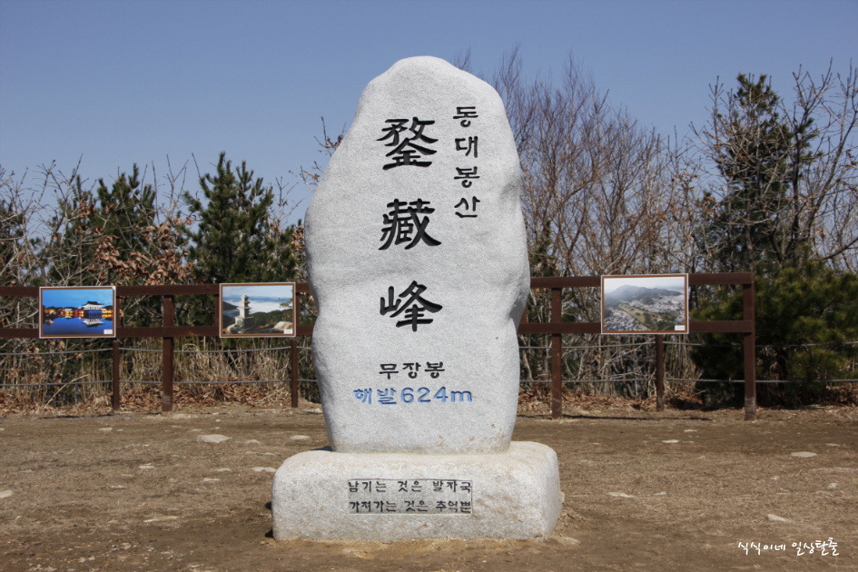 무장산식당 이미지