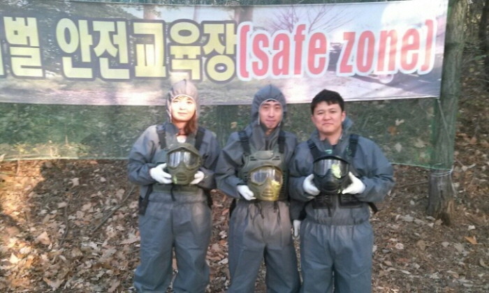 유텍주 이미지