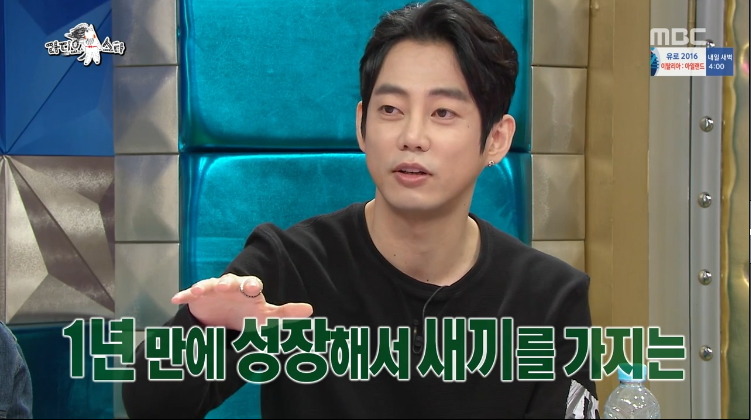 [라디오스타] 한미 FTA 시위 참여했던 연예인 ㅋㅋㅋㅋㅋ.jpg | 인스티즈