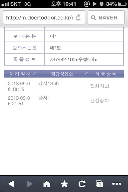 지금;여기 이미지