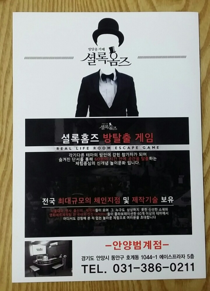 언리얼컴퍼니 이미지