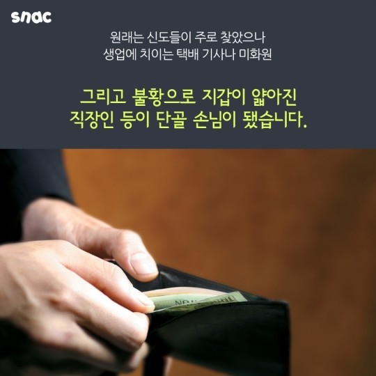 깅남의 천원짜리 식당 | 인스티즈