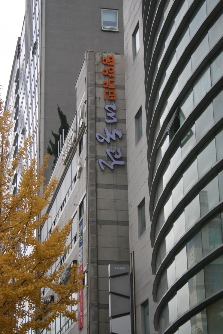 대동관 이미지