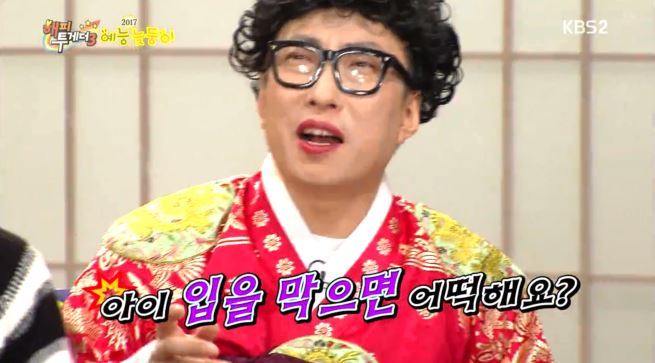 [해투] 이철민 풀피 한방에 조지는 김응수 + 이철민이 돌아왔다 ㅋㅋㅋㅋㅋㅋㅋㅋㅋㅋㅋ | 인스티즈