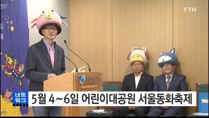 동화마을 장로회 | 인스티즈