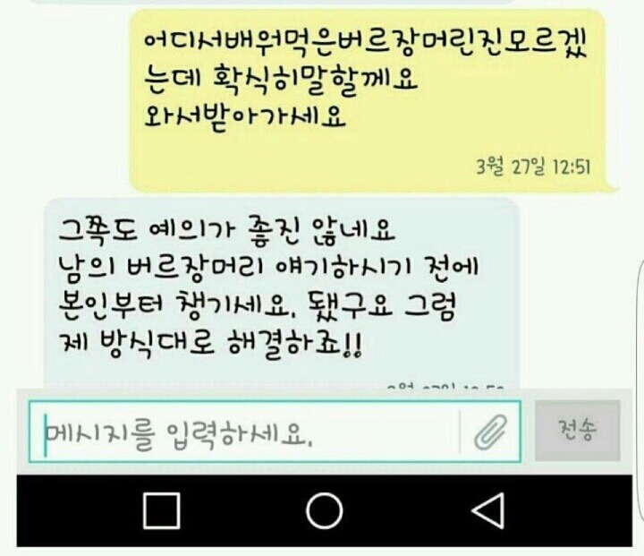 는 알바.jpg | 인스티즈