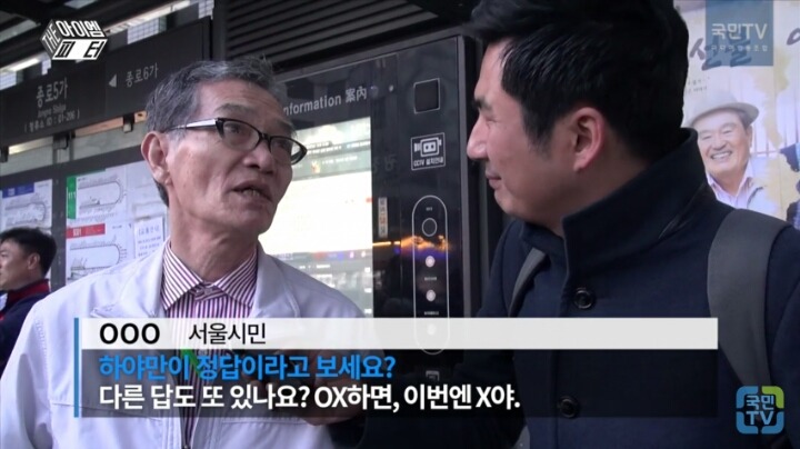 배우신 할무니 할아버지 | 인스티즈