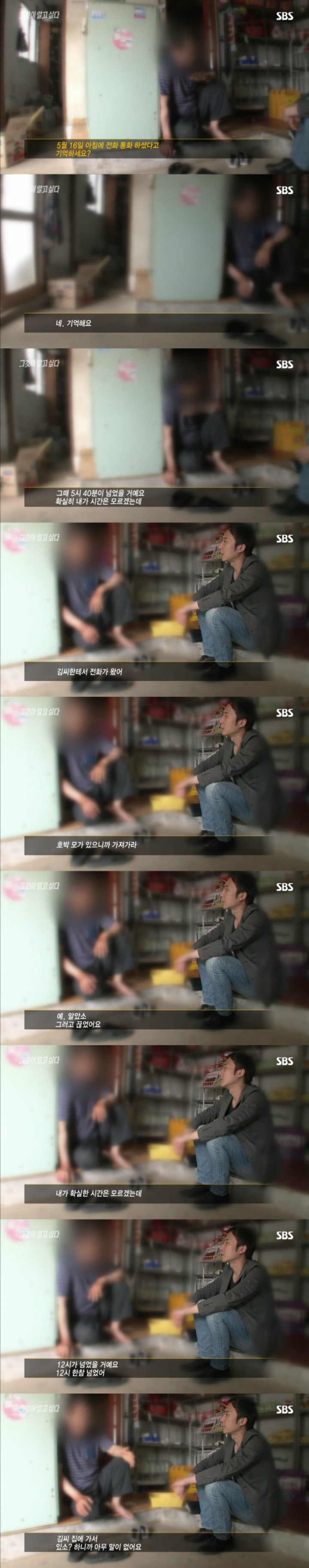 그알 레전드 37 - 범인은 섬안에 있다.jpg | 인스티즈