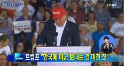 이쯤에서 다시 보는 트럼프가 내세운 공약. twt | 인스티즈
