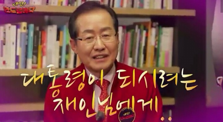 준표가 재인에게 | 인스티즈