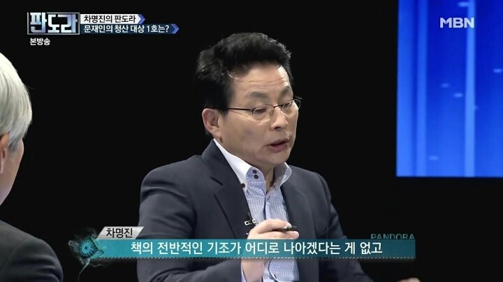 발악하는 적폐들 | 인스티즈