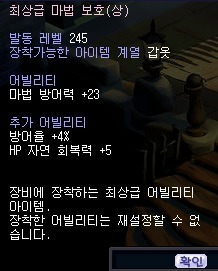 진홍아이디 이미지
