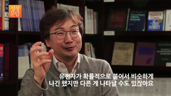 [성장문답] 미움받을 용기 없는 당신이 반드시 들어야 할 답변 | 인스티즈
