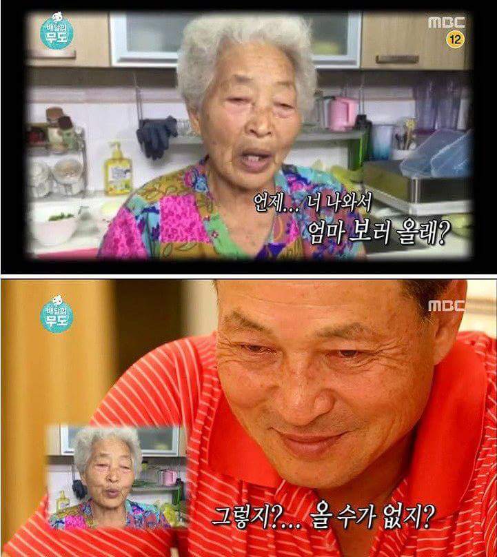 어머니의 손만둣국 | 인스티즈