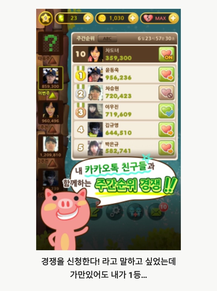 비인기 게임을 위한 나라는 없다 | 인스티즈
