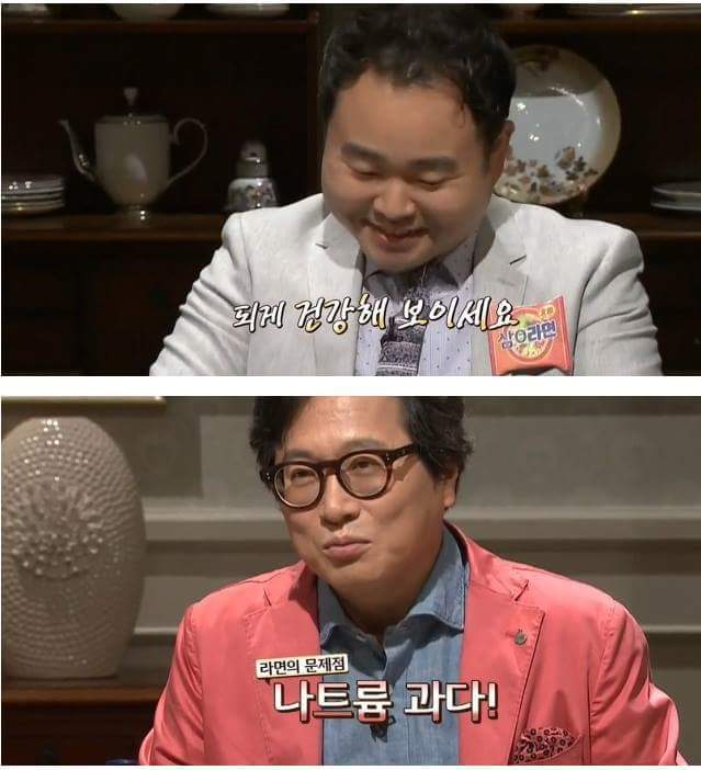 라면의 진실 | 인스티즈