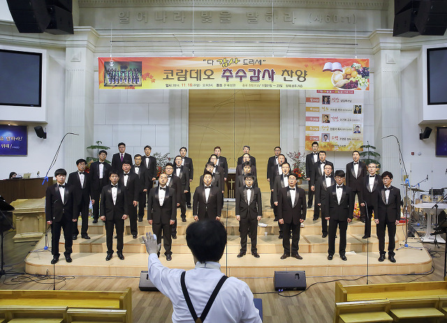 코람데오 이미지