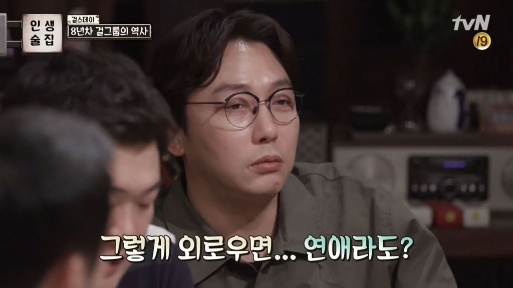 8년차 걸그룹의 아육대 썰 | 인스티즈