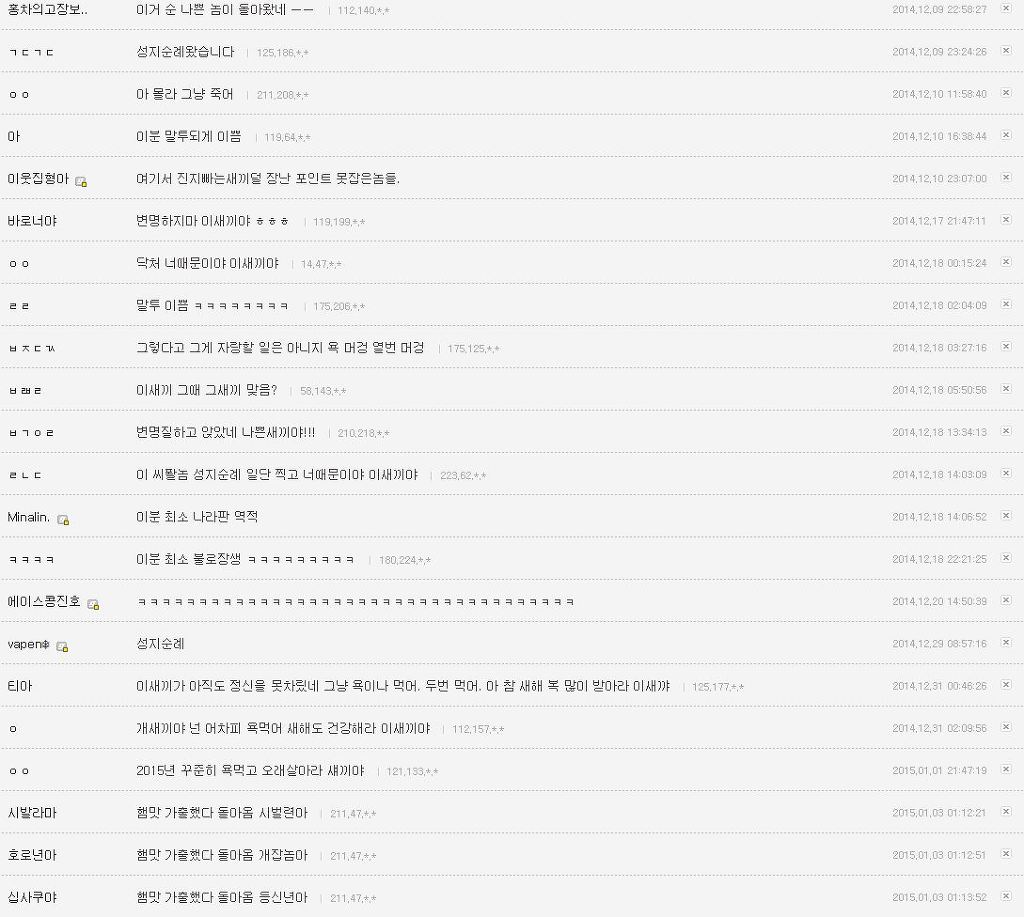 [삼양라면] 9년째 까이고 있는 글쓴이의 진실.jpg | 인스티즈