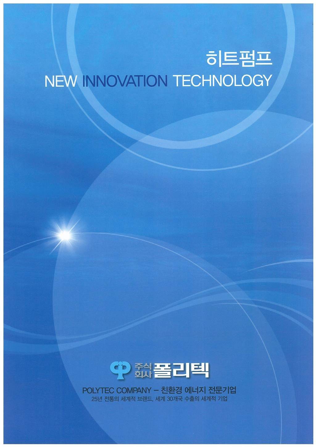 에스엠호텔 이미지