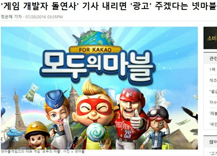 야근 없앤다는 게임회사!!!.jpg | 인스티즈