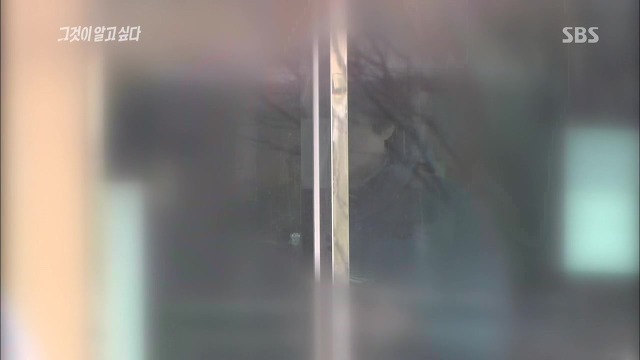 [그것이알고싶다] 두 얼굴의 여인 - 15년간의 거짓말 5 | 인스티즈