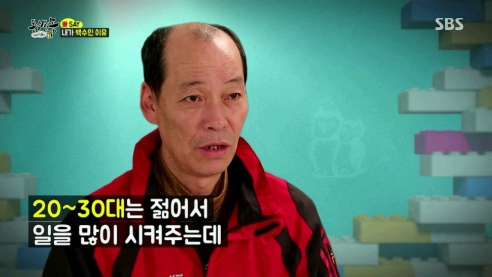 내가 백수인 이유 | 인스티즈