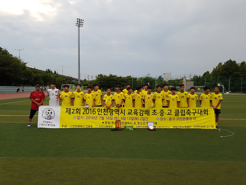 용인레이번스축구단 이미지
