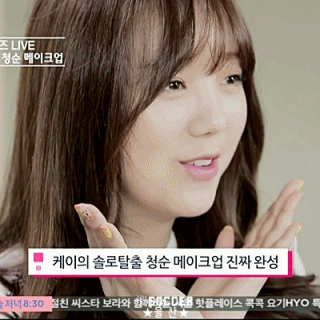 러블리즈의 짱구 케이.gif (데이터주의) | 인스티즈