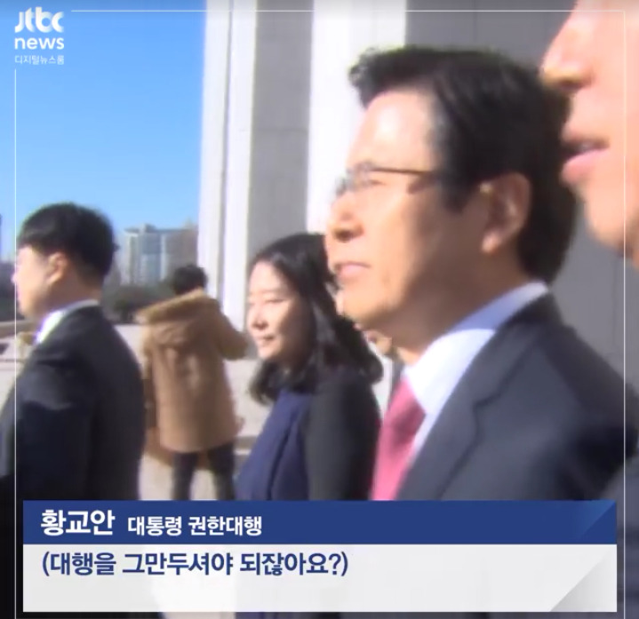 대선 출마 질문받은 황교안 | 인스티즈