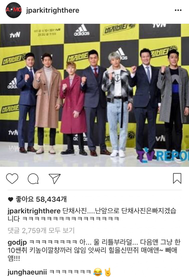 박재범인스타 박준형 댓글 | 인스티즈