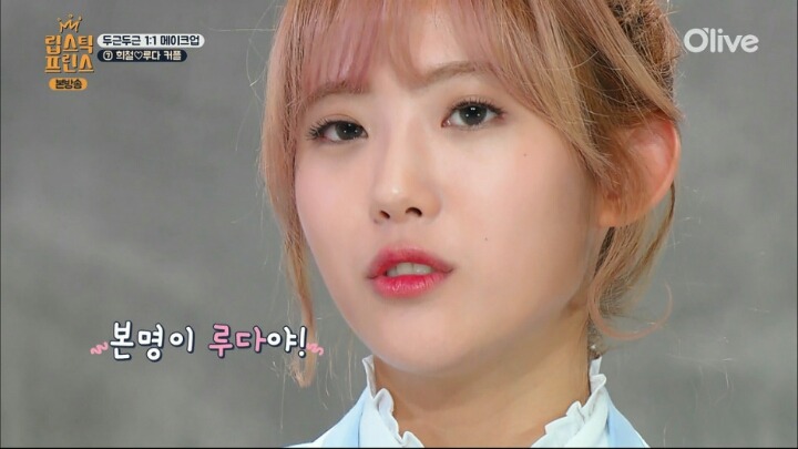 여자를 심쿵하게 하는 방법 | 인스티즈