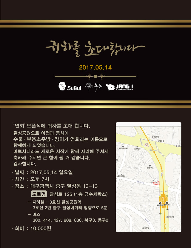 금수세탁소 이미지