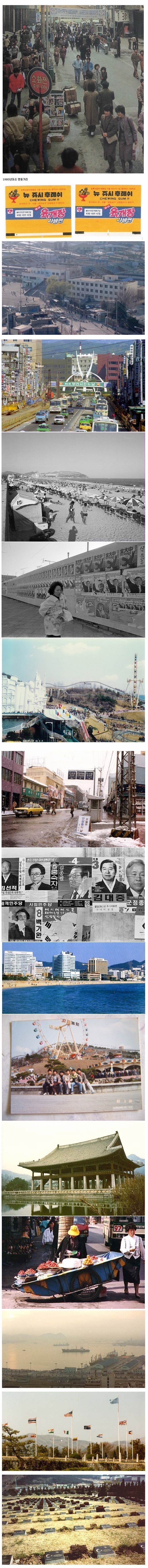 80~90년대 한국 사진 | 인스티즈