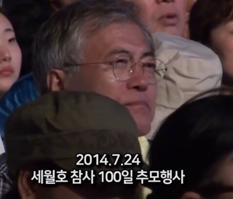세월호 그리고 두명의 대통령 | 인스티즈