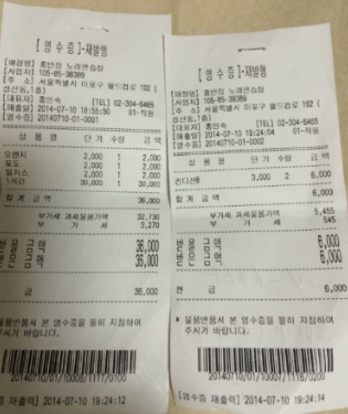 송죽슈퍼 이미지