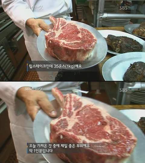 미국 스테이크 1인분 양 | 인스티즈