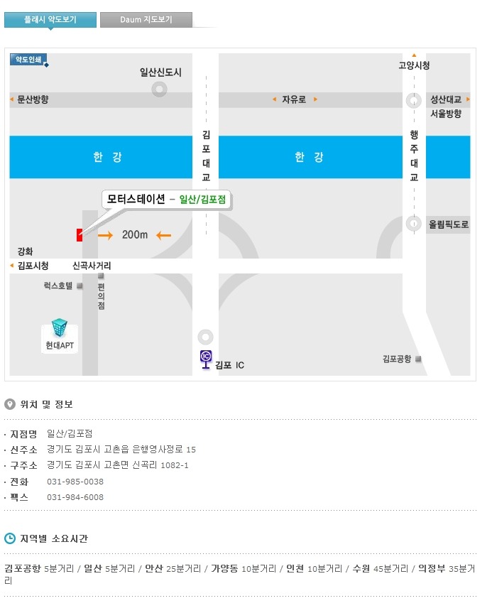 모터스테이션 이미지