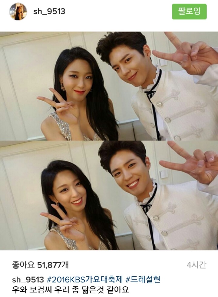 오늘자 설현 인스타 업뎃 | 인스티즈