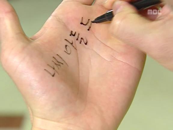 [거침없이하이킥] 유미 가족의 비밀 -11- | 인스티즈