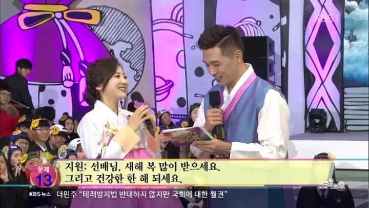 너무 아름다운 KBS 김지원 아나운서 | 인스티즈