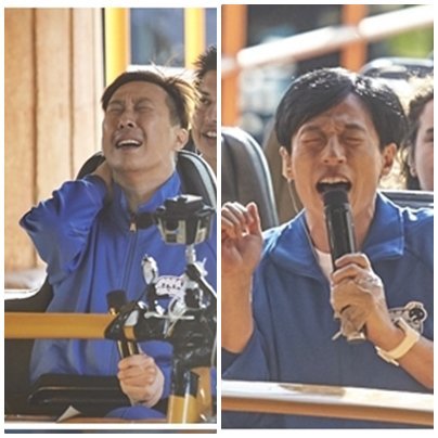 오늘자 무도 | 인스티즈