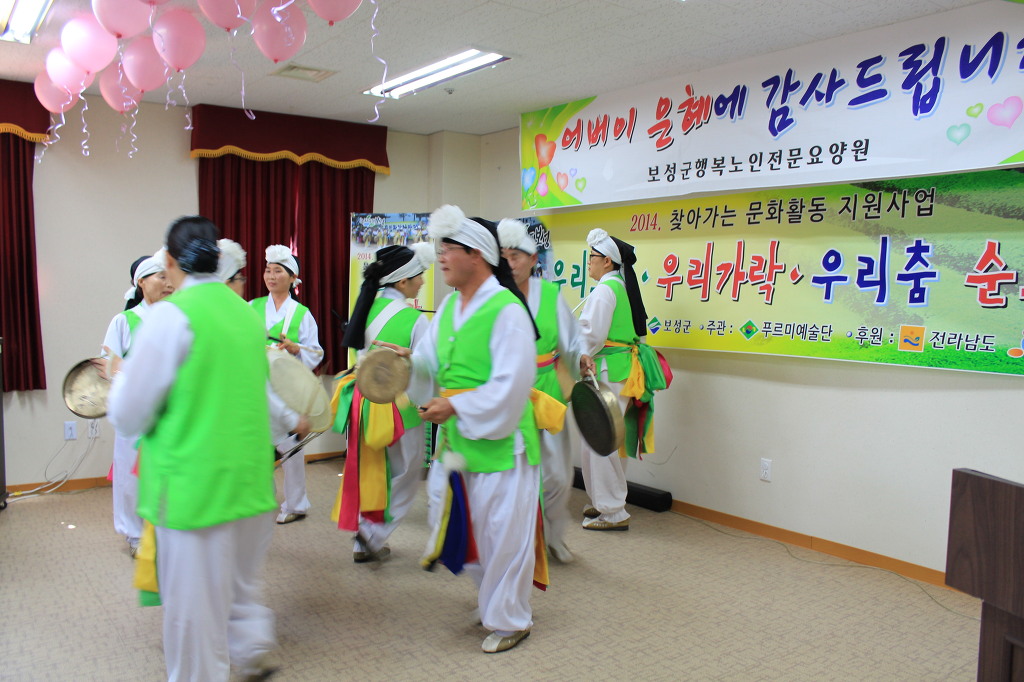 보성군행복노인전문요양원 이미지