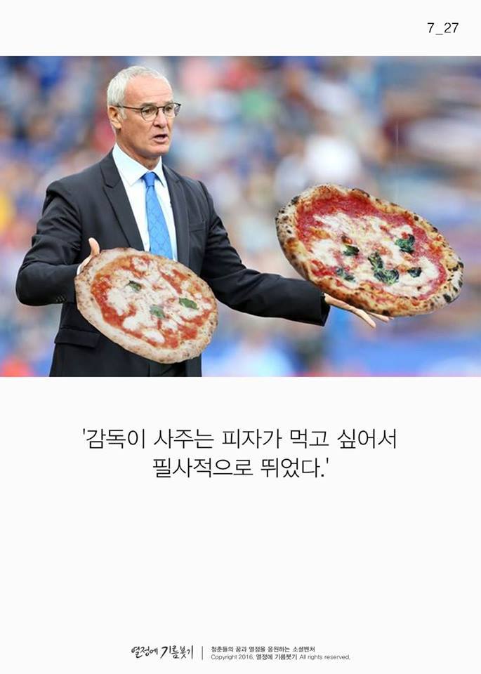 피자내기 | 인스티즈