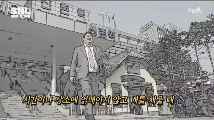 고독한 대식가 | 인스티즈