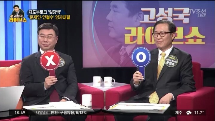 ???:문재인과의 양자대결 성사 가능성 있습니까??.jpg | 인스티즈