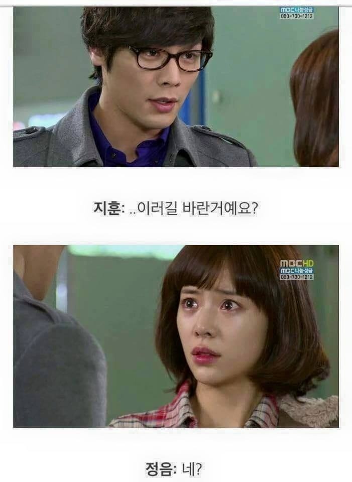 썸녀가 여자친구가 되는 과정.jpg | 인스티즈