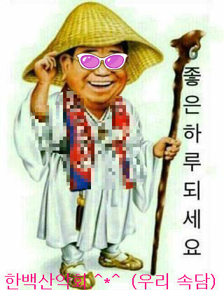 떡비 이미지